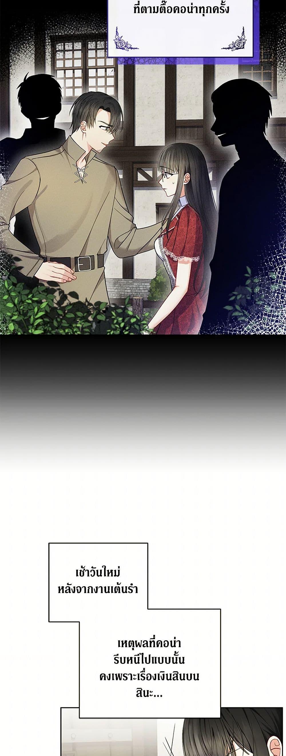 Manga-lc-com อ่านมังงะ อ่านการ์ตูน ออนไลน์ ฟรี Reforming My Regretful Husband ตอนที่ 1 2 3 4 5 6 7 8 9 10 11 12 13 14 ฟรี ไม่มีโฆษณา Manga-lc - อ่าน มังงะ อ่าน การ์ตูน ออนไลน์ อ่านมังงะ ฟรี