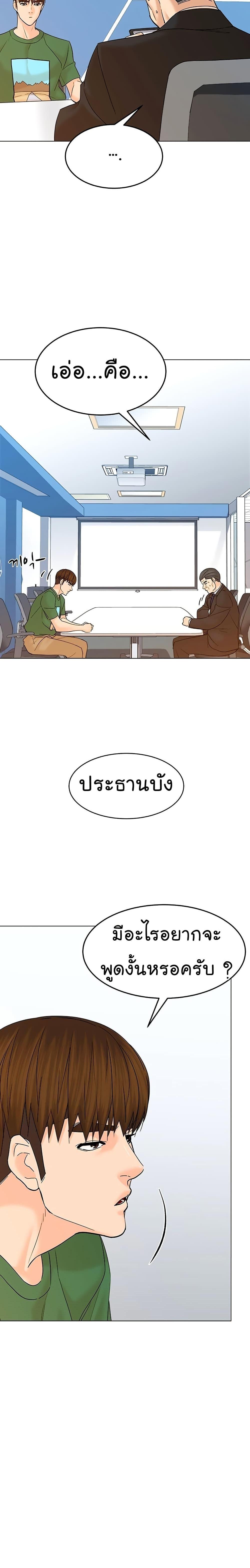 Manga-lc-com อ่านมังงะ อ่านการ์ตูน ออนไลน์ ฟรี From the Grave and Back ตอนที่ 1 2 3 4 5 6 7 8 9 10 11 12 13 14 ฟรี ไม่มีโฆษณา Manga-lc - อ่าน มังงะ อ่าน การ์ตูน ออนไลน์ อ่านมังงะ ฟรี