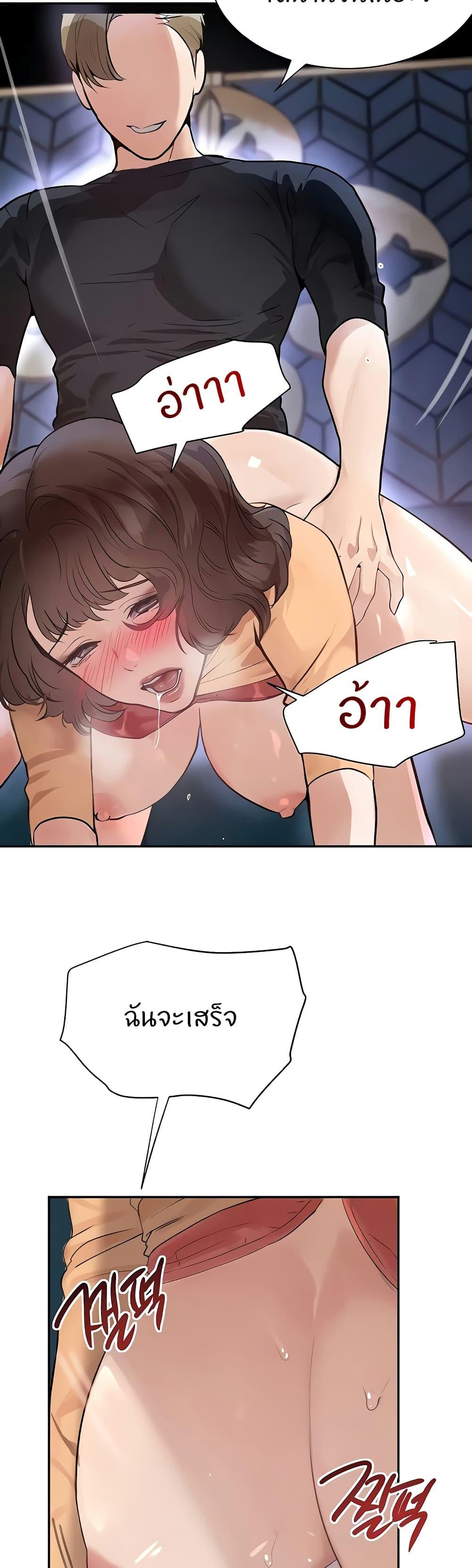 Doujin-Lc- อ่าน โดจิน มังฮวา เกาหลี ญี่ปุ่น จีน แปลไทย The Boss’s Daughter ตอนที่ 1 2 3 4 5 6 7 8 9 10 11 12 13 14 ฟรี ไม่มีโฆษณา อ่าน โดจิน Manhwa เกาหลี ญี่ปุ่น จีน เรามีครบ คัดมาให้เน้นๆ โดจิน 18+ รับประกันความฟินโดย  Doujin Lc