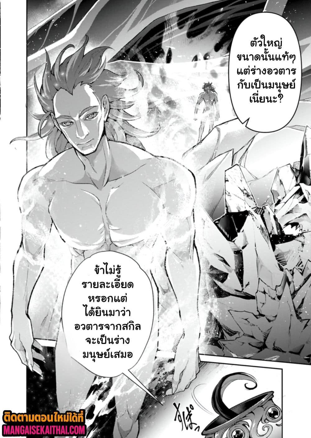 Manga-lc-com อ่านมังงะ อ่านการ์ตูน ออนไลน์ ฟรี A Wild Last Boss Appeared! ตอนที่ 1 2 3 4 5 6 7 8 9 10 11 12 13 14 ฟรี ไม่มีโฆษณา Manga-lc - อ่าน มังงะ อ่าน การ์ตูน ออนไลน์ อ่านมังงะ ฟรี