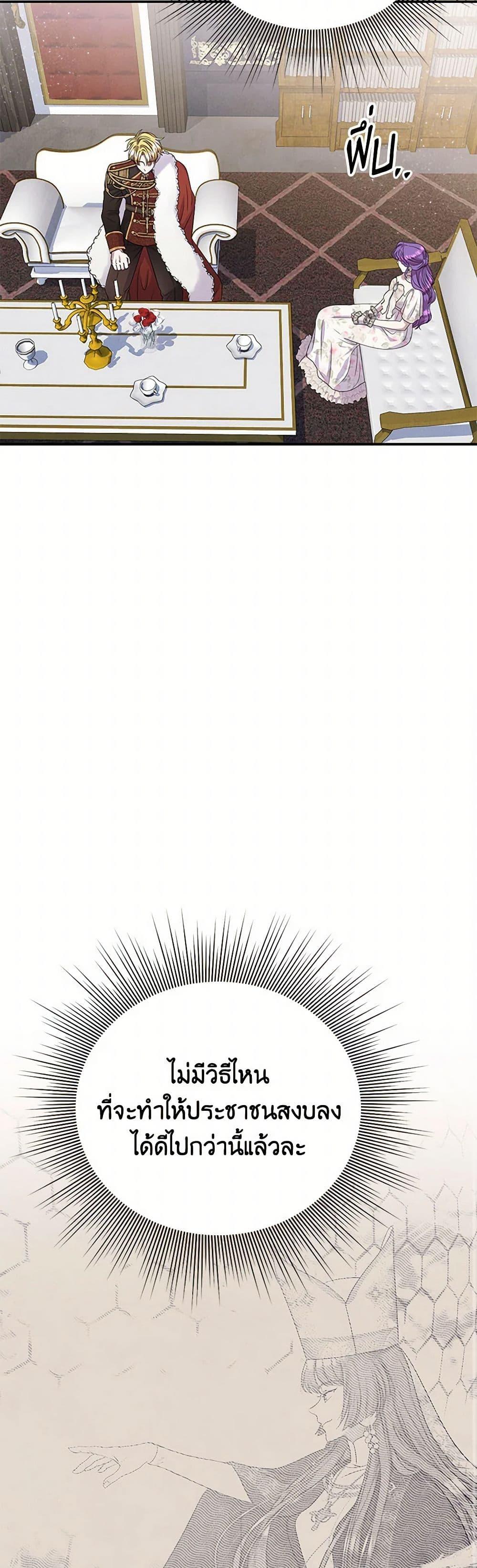 Manga-lc-com อ่านมังงะ อ่านการ์ตูน ออนไลน์ ฟรี Materialistic Princess ตอนที่ 1 2 3 4 5 6 7 8 9 10 11 12 13 14 ฟรี ไม่มีโฆษณา Manga-lc - อ่าน มังงะ อ่าน การ์ตูน ออนไลน์ อ่านมังงะ ฟรี