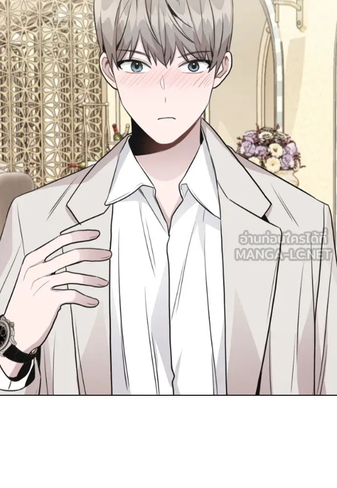 รักผิดแผน ตอนที่ 50 รูปที่ 18