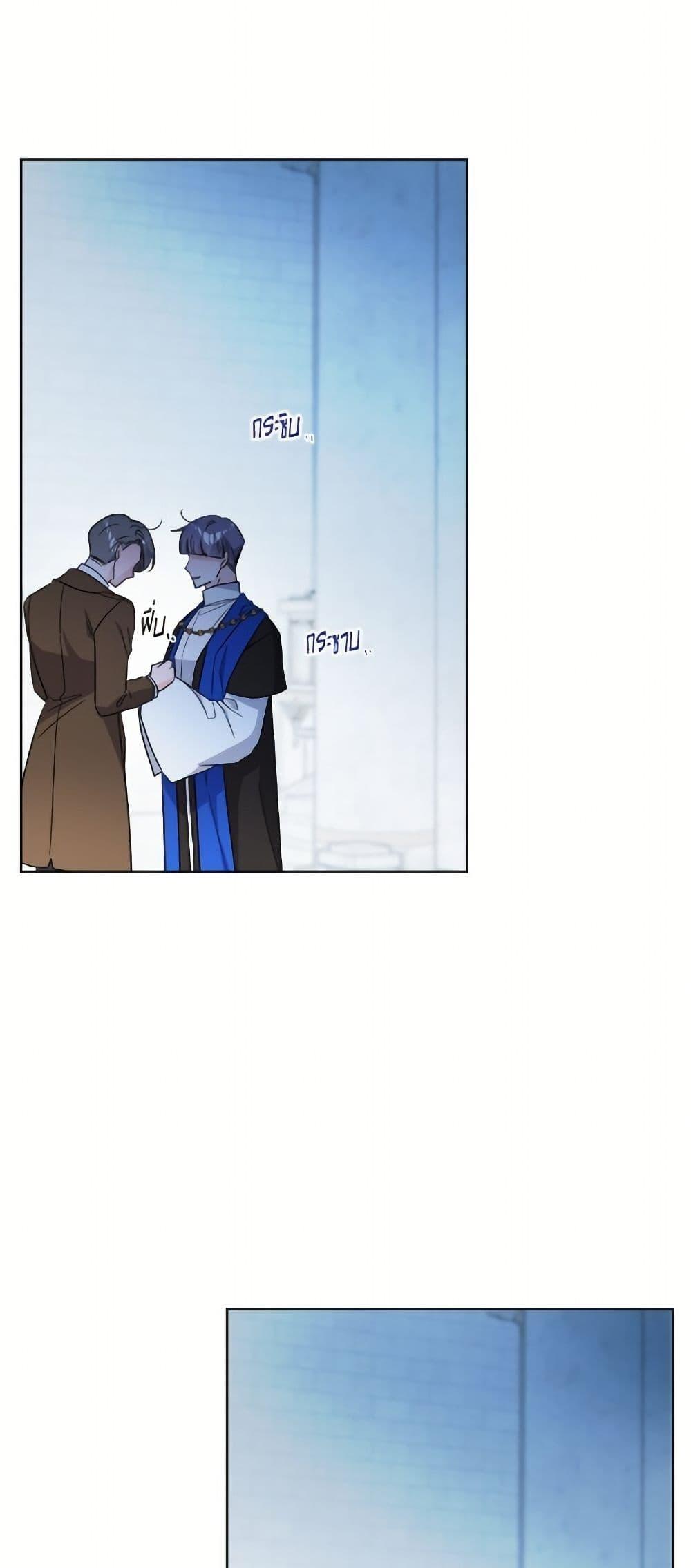 Manga-lc-com อ่านมังงะ อ่านการ์ตูน ออนไลน์ ฟรี The Male Lead is in Charge of the Successor ตอนที่ 1 2 3 4 5 6 7 8 9 10 11 12 13 14 ฟรี ไม่มีโฆษณา Manga-lc - อ่าน มังงะ อ่าน การ์ตูน ออนไลน์ อ่านมังงะ ฟรี