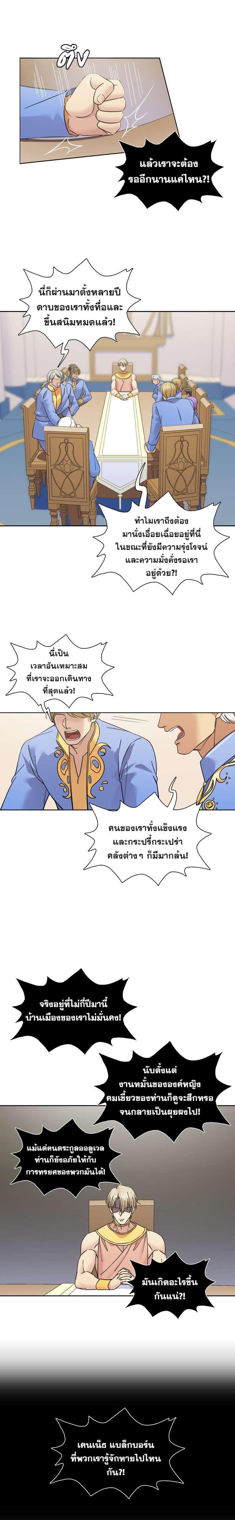 Manga-lc-com อ่านมังงะ อ่านการ์ตูน ออนไลน์ ฟรี I was Reborn as the Villainess’ Father and I Need XXX to Survive! ตอนที่ 1 2 3 4 5 6 7 8 9 10 11 12 13 14 ฟรี ไม่มีโฆษณา Manga-lc - อ่าน มังงะ อ่าน การ์ตูน ออนไลน์ อ่านมังงะ ฟรี