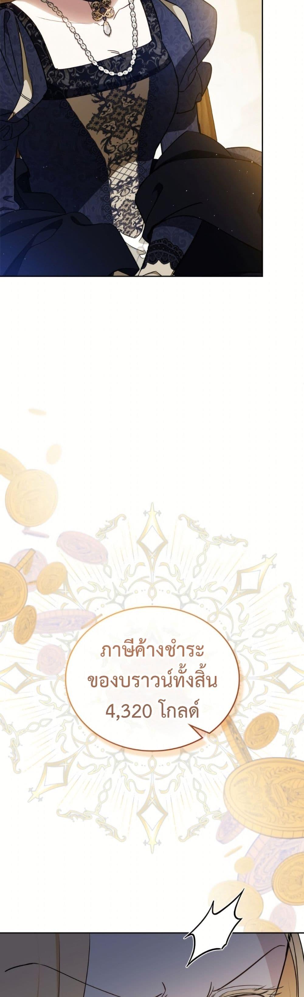 Manga-lc-com อ่านมังงะ อ่านการ์ตูน ออนไลน์ ฟรี In This Life, I Will Be the Lord ตอนที่ 1 2 3 4 5 6 7 8 9 10 11 12 13 14 ฟรี ไม่มีโฆษณา Manga-lc - อ่าน มังงะ อ่าน การ์ตูน ออนไลน์ อ่านมังงะ ฟรี