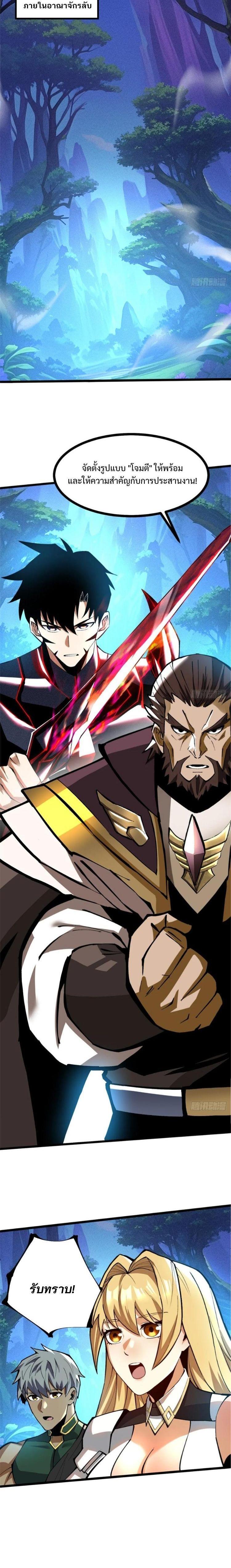 Manga-lc-com อ่านมังงะ อ่านการ์ตูน ออนไลน์ ฟรี I REALLY DON’T WANT TO LEARN FORBIDDEN SPELLS ตอนที่ 1 2 3 4 5 6 7 8 9 10 11 12 13 14 ฟรี ไม่มีโฆษณา Manga-lc - อ่าน มังงะ อ่าน การ์ตูน ออนไลน์ อ่านมังงะ ฟรี