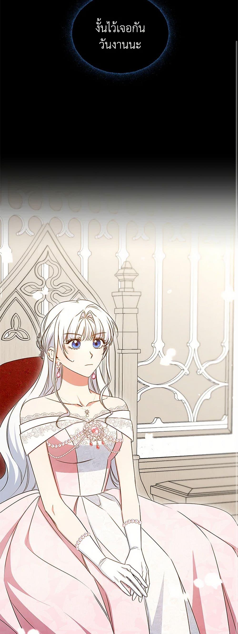 Manga-lc-com อ่านมังงะ อ่านการ์ตูน ออนไลน์ ฟรี I’ll Change My Fate To Be Executed ตอนที่ 1 2 3 4 5 6 7 8 9 10 11 12 13 14 ฟรี ไม่มีโฆษณา Manga-lc - อ่าน มังงะ อ่าน การ์ตูน ออนไลน์ อ่านมังงะ ฟรี