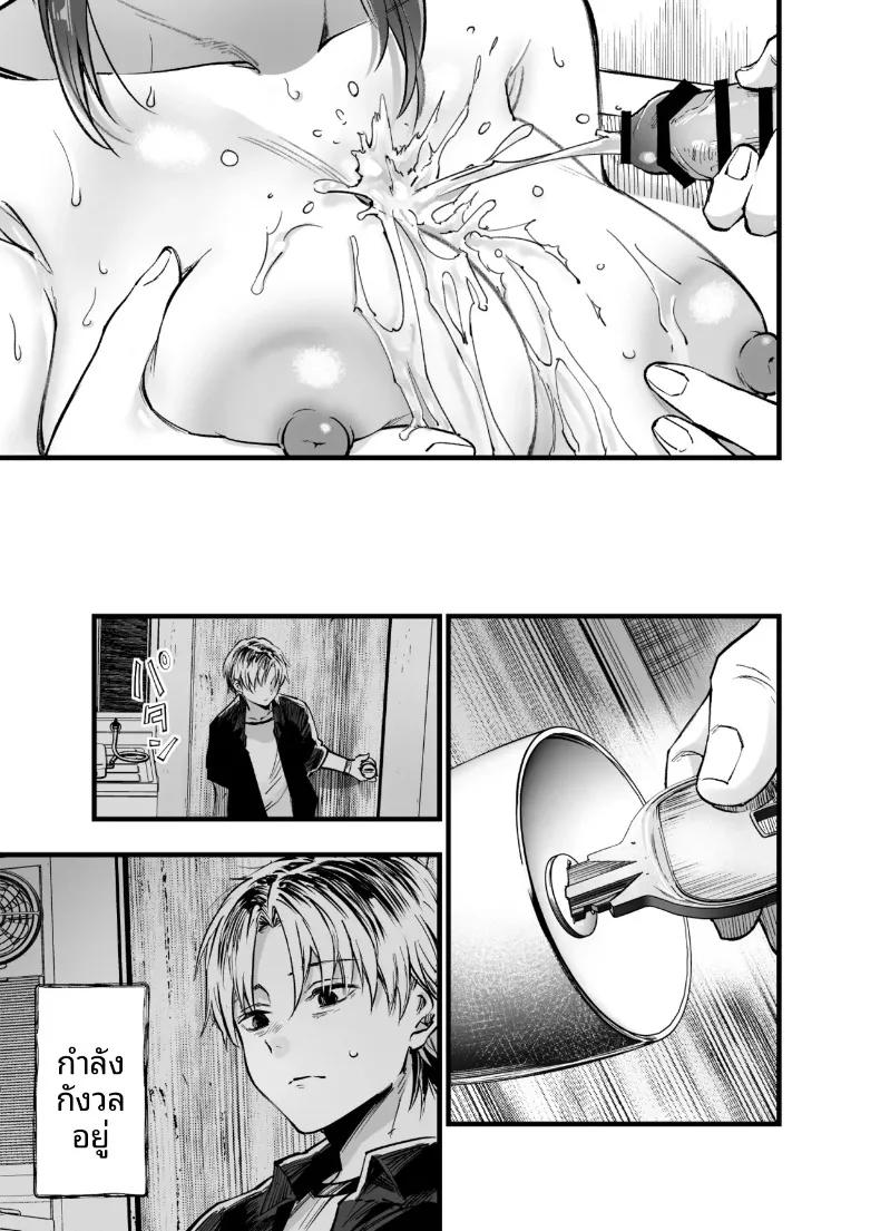 Doujin-Lc- อ่าน โดจิน มังฮวา เกาหลี ญี่ปุ่น จีน แปลไทย ฉันยอมตายดีกว่าที่จะเห็นสองคนนั้นมีความสุข (Sakayama Shinta) ตอนที่ 1 2 3 4 5 6 7 8 9 10 11 12 13 14 ฟรี ไม่มีโฆษณา อ่าน โดจิน Manhwa เกาหลี ญี่ปุ่น จีน เรามีครบ คัดมาให้เน้นๆ โดจิน 18+ รับประกันความฟินโดย  Doujin Lc