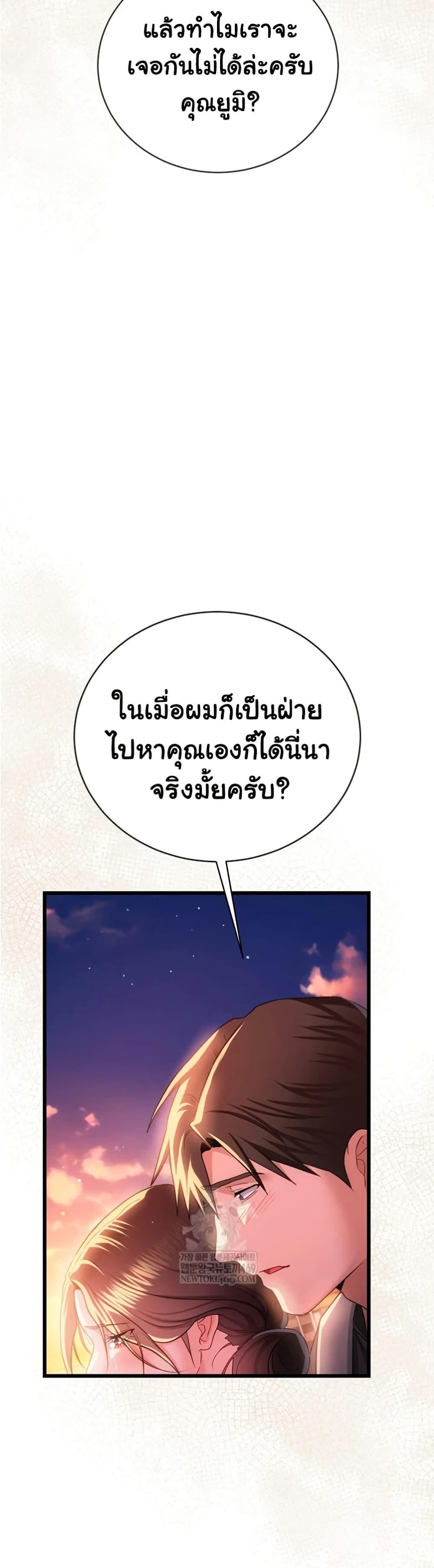 Doujin-Lc- อ่าน โดจิน มังฮวา เกาหลี ญี่ปุ่น จีน แปลไทย Risky Deals ตอนที่ 1 2 3 4 5 6 7 8 9 10 11 12 13 14 ฟรี ไม่มีโฆษณา อ่าน โดจิน Manhwa เกาหลี ญี่ปุ่น จีน เรามีครบ คัดมาให้เน้นๆ โดจิน 18+ รับประกันความฟินโดย  Doujin Lc
