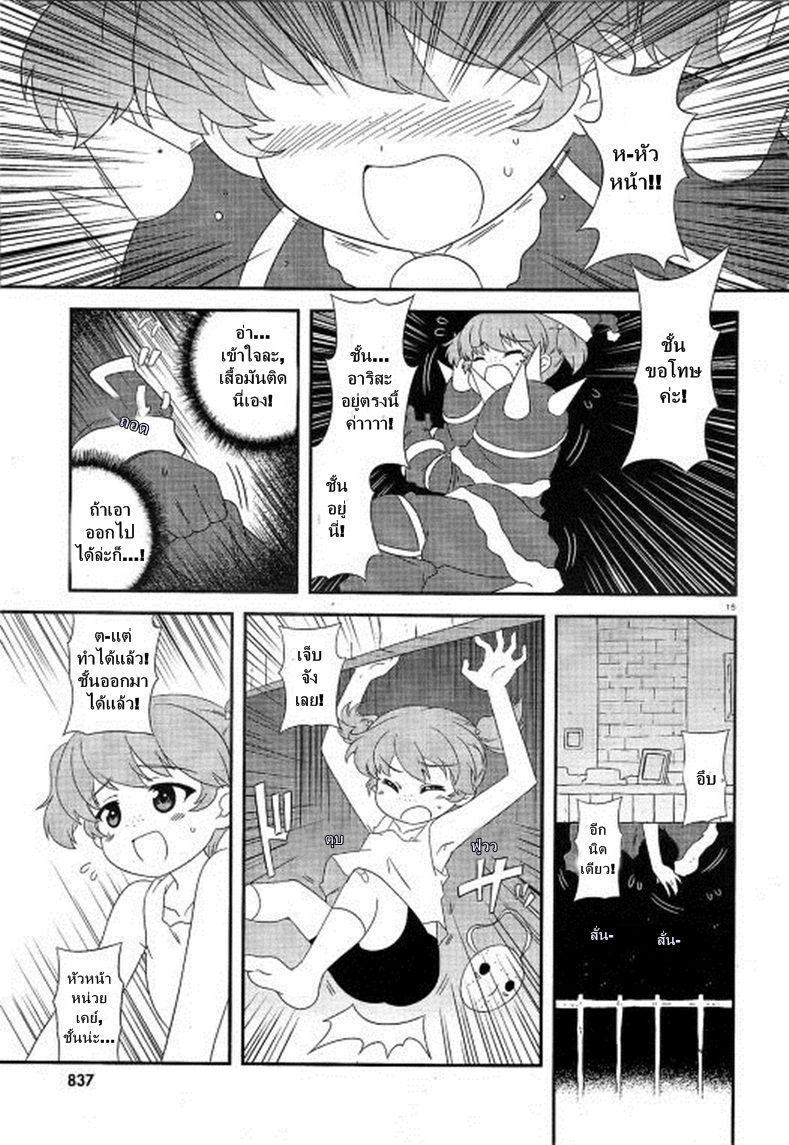 Manga-lc-com อ่านมังงะ อ่านการ์ตูน ออนไลน์ ฟรี Girls & Panzer – Motto Love Love Sakusen Desu! ตอนที่ 1 2 3 4 5 6 7 8 9 10 11 12 13 14 ฟรี ไม่มีโฆษณา Manga-lc - อ่าน มังงะ อ่าน การ์ตูน ออนไลน์ อ่านมังงะ ฟรี