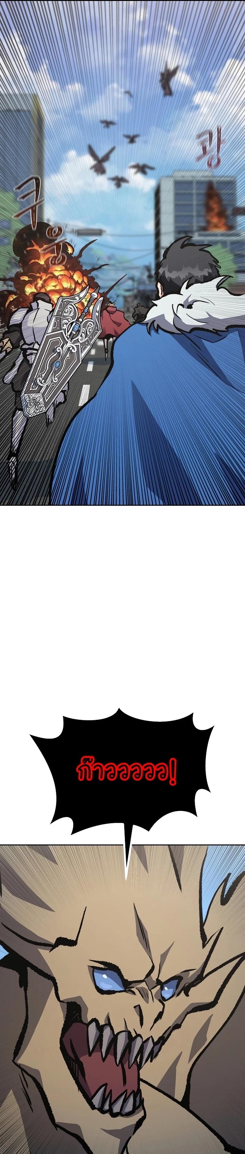 Manga-lc-com อ่านมังงะ อ่านการ์ตูน ออนไลน์ ฟรี Level 1 Player ตอนที่ 1 2 3 4 5 6 7 8 9 10 11 12 13 14 ฟรี ไม่มีโฆษณา Manga-lc - อ่าน มังงะ อ่าน การ์ตูน ออนไลน์ อ่านมังงะ ฟรี