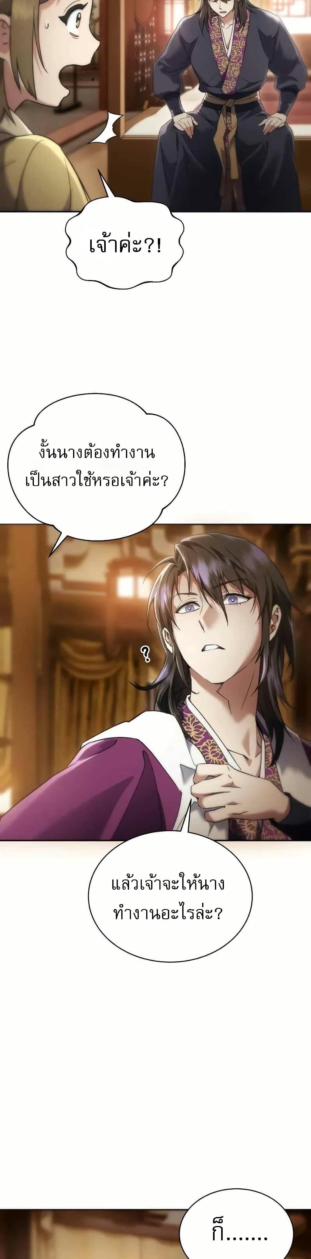 Manga-lc-com อ่านมังงะ อ่านการ์ตูน ออนไลน์ ฟรี มารสวรรค์เกิดให ตอนที่ 1 2 3 4 5 6 7 8 9 10 11 12 13 14 ฟรี ไม่มีโฆษณา Manga-lc - อ่าน มังงะ อ่าน การ์ตูน ออนไลน์ อ่านมังงะ ฟรี