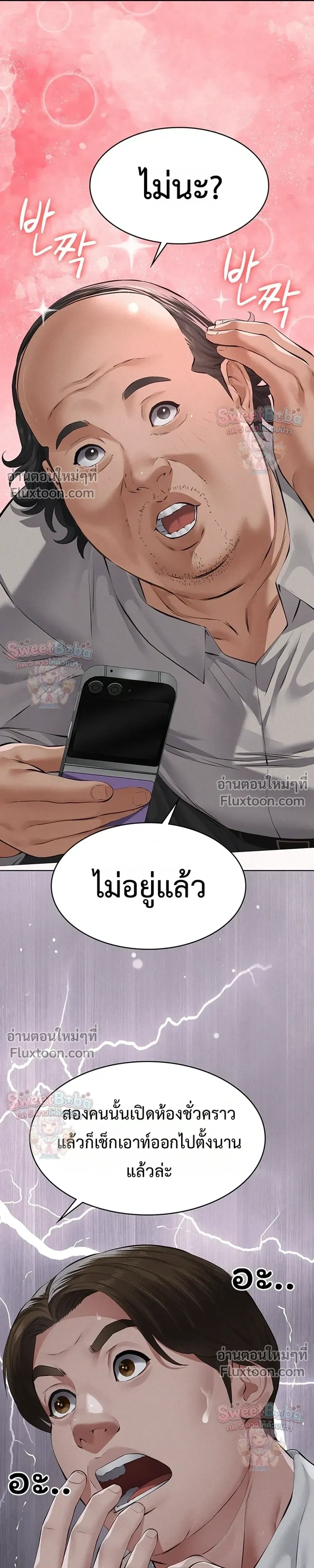 Doujin-Lc- อ่าน โดจิน มังฮวา เกาหลี ญี่ปุ่น จีน แปลไทย Papa Kacheu ความลับ 20 ปี กับลูกสาวที่ (ไม่) ใช่ลูก ตอนที่ 1 2 3 4 5 6 7 8 9 10 11 12 13 14 ฟรี ไม่มีโฆษณา อ่าน โดจิน Manhwa เกาหลี ญี่ปุ่น จีน เรามีครบ คัดมาให้เน้นๆ โดจิน 18+ รับประกันความฟินโดย  Doujin Lc