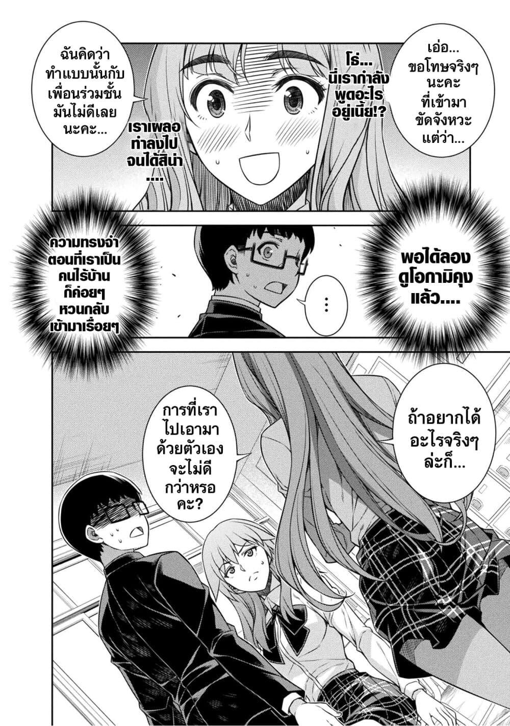 Manga-lc-com อ่านมังงะ อ่านการ์ตูน ออนไลน์ ฟรี JK kara Yarinaosu Silver Plan ตอนที่ 1 2 3 4 5 6 7 8 9 10 11 12 13 14 ฟรี ไม่มีโฆษณา Manga-lc - อ่าน มังงะ อ่าน การ์ตูน ออนไลน์ อ่านมังงะ ฟรี