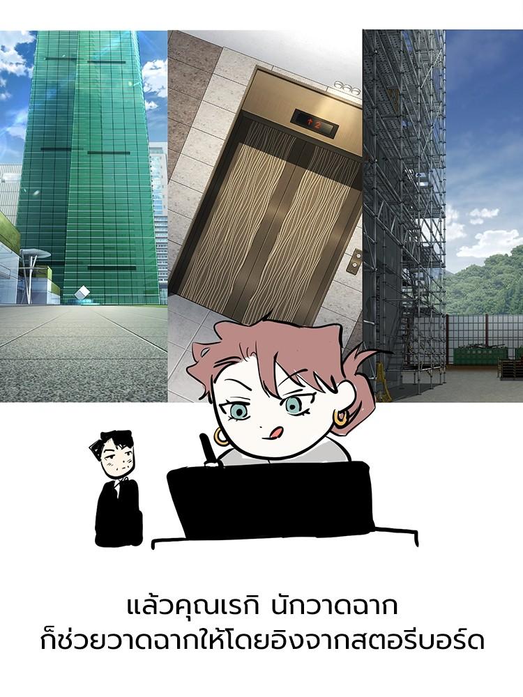 Manga-lc-com อ่านมังงะ อ่านการ์ตูน ออนไลน์ ฟรี Devil Returns To School Days ตอนที่ 1 2 3 4 5 6 7 8 9 10 11 12 13 14 ฟรี ไม่มีโฆษณา Manga-lc - อ่าน มังงะ อ่าน การ์ตูน ออนไลน์ อ่านมังงะ ฟรี