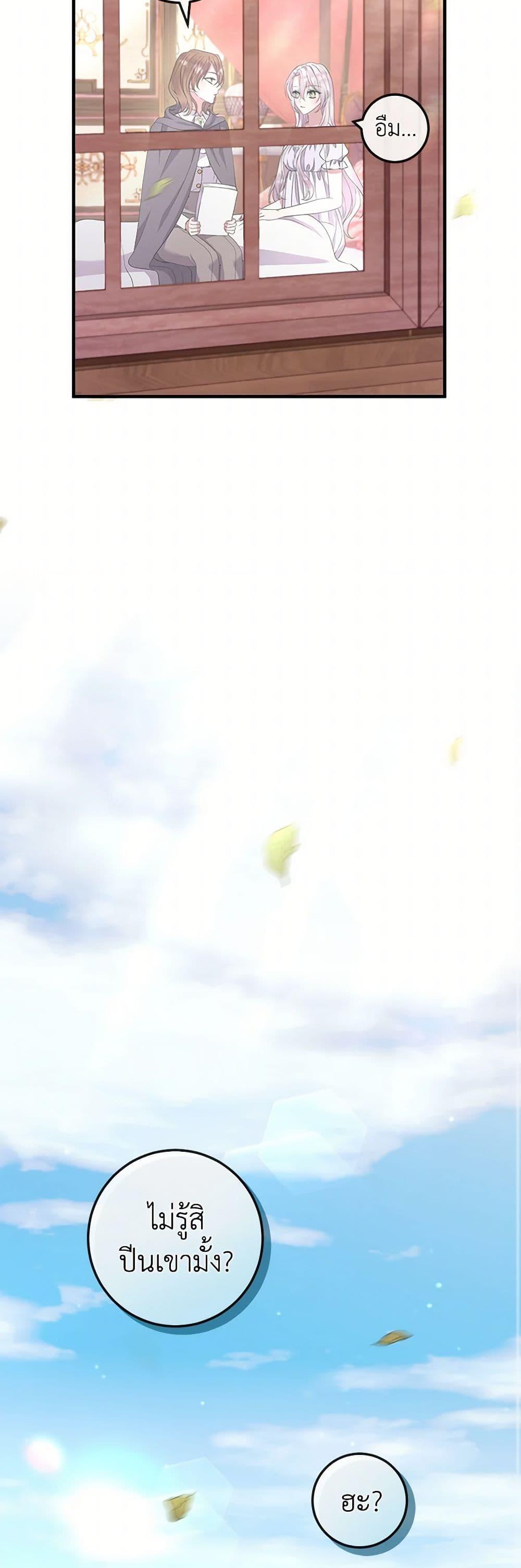 Manga-lc-com อ่านมังงะ อ่านการ์ตูน ออนไลน์ ฟรี Move, I’m Deciding the Ending! ตอนที่ 1 2 3 4 5 6 7 8 9 10 11 12 13 14 ฟรี ไม่มีโฆษณา Manga-lc - อ่าน มังงะ อ่าน การ์ตูน ออนไลน์ อ่านมังงะ ฟรี