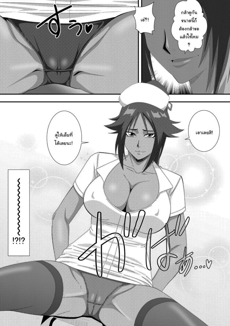 Doujin-Lc- อ่าน โดจิน มังฮวา เกาหลี ญี่ปุ่น จีน แปลไทย ต้องรีดพิษก่อนไม่ใช่เหรอ [PURPLE HAZE (Lime)] Pussycat Cure (Bleach) ตอนที่ 1 2 3 4 5 6 7 8 9 10 11 12 13 14 ฟรี ไม่มีโฆษณา อ่าน โดจิน Manhwa เกาหลี ญี่ปุ่น จีน เรามีครบ คัดมาให้เน้นๆ โดจิน 18+ รับประกันความฟินโดย  Doujin Lc