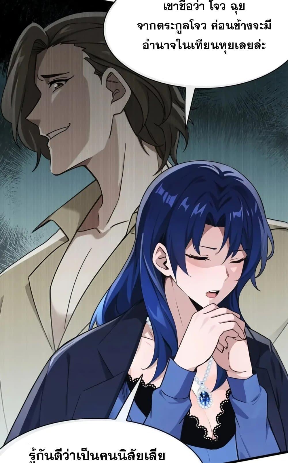 Manga-lc-com อ่านมังงะ อ่านการ์ตูน ออนไลน์ ฟรี The Big Boss Comes Down the Mountain Starting as a Male Secretary ตอนที่ 1 2 3 4 5 6 7 8 9 10 11 12 13 14 ฟรี ไม่มีโฆษณา Manga-lc - อ่าน มังงะ อ่าน การ์ตูน ออนไลน์ อ่านมังงะ ฟรี