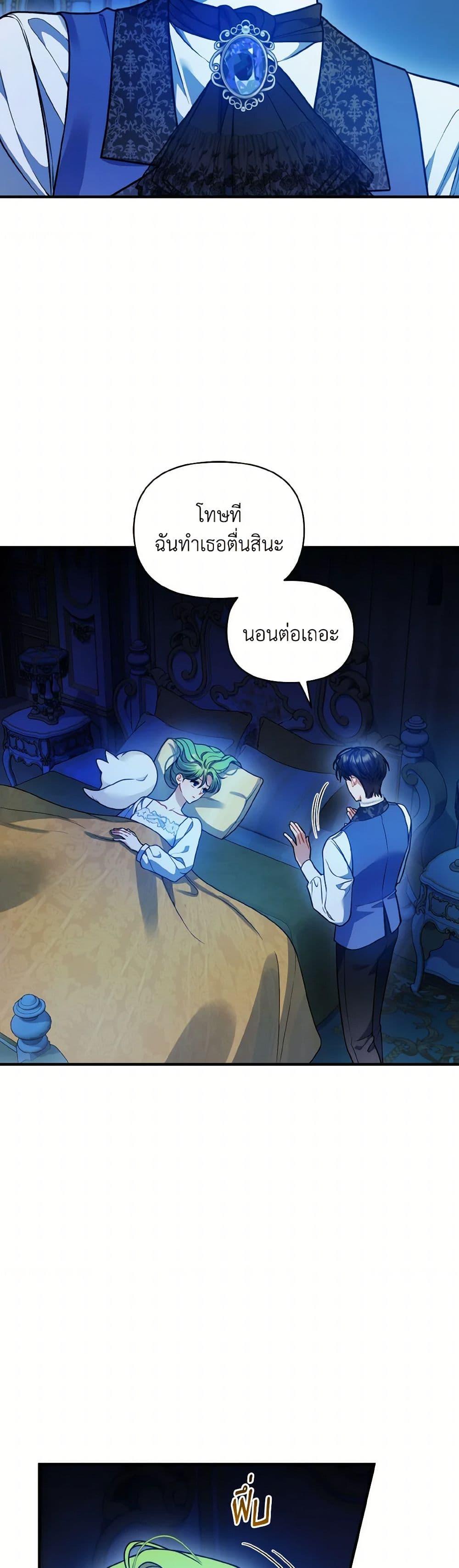 Manga-lc-com อ่านมังงะ อ่านการ์ตูน ออนไลน์ ฟรี I Became The Younger Sister Of A Regretful Obsessive Male Lead ตอนที่ 1 2 3 4 5 6 7 8 9 10 11 12 13 14 ฟรี ไม่มีโฆษณา Manga-lc - อ่าน มังงะ อ่าน การ์ตูน ออนไลน์ อ่านมังงะ ฟรี