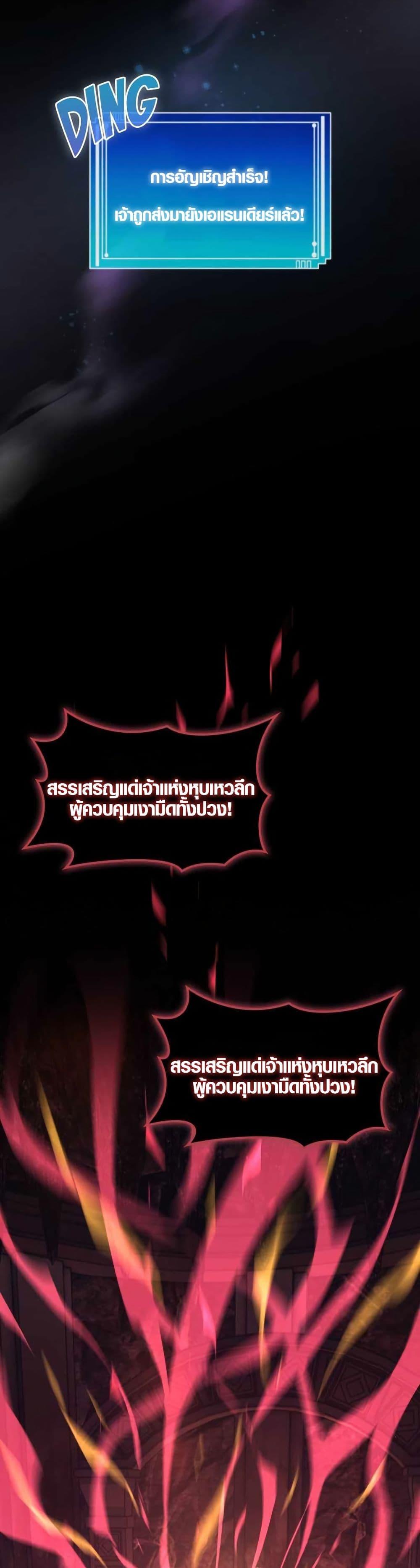 Manga-lc-com อ่านมังงะ อ่านการ์ตูน ออนไลน์ ฟรี Rise of the Devourer ตอนที่ 1 2 3 4 5 6 7 8 9 10 11 12 13 14 ฟรี ไม่มีโฆษณา Manga-lc - อ่าน มังงะ อ่าน การ์ตูน ออนไลน์ อ่านมังงะ ฟรี