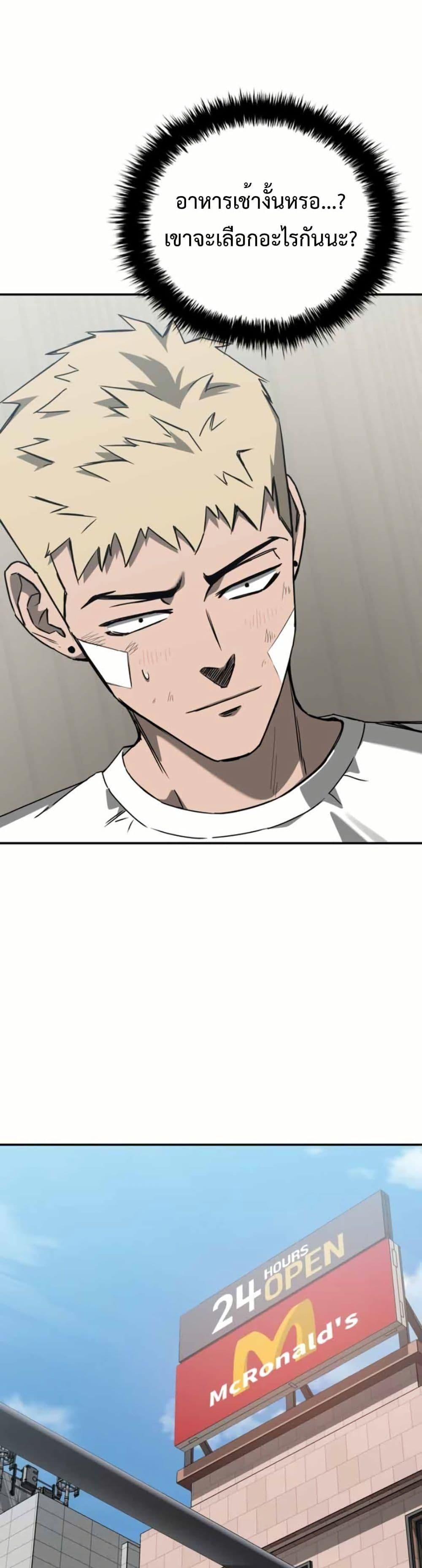 Manga-lc-com อ่านมังงะ อ่านการ์ตูน ออนไลน์ ฟรี Bad Business ตอนที่ 1 2 3 4 5 6 7 8 9 10 11 12 13 14 ฟรี ไม่มีโฆษณา Manga-lc - อ่าน มังงะ อ่าน การ์ตูน ออนไลน์ อ่านมังงะ ฟรี