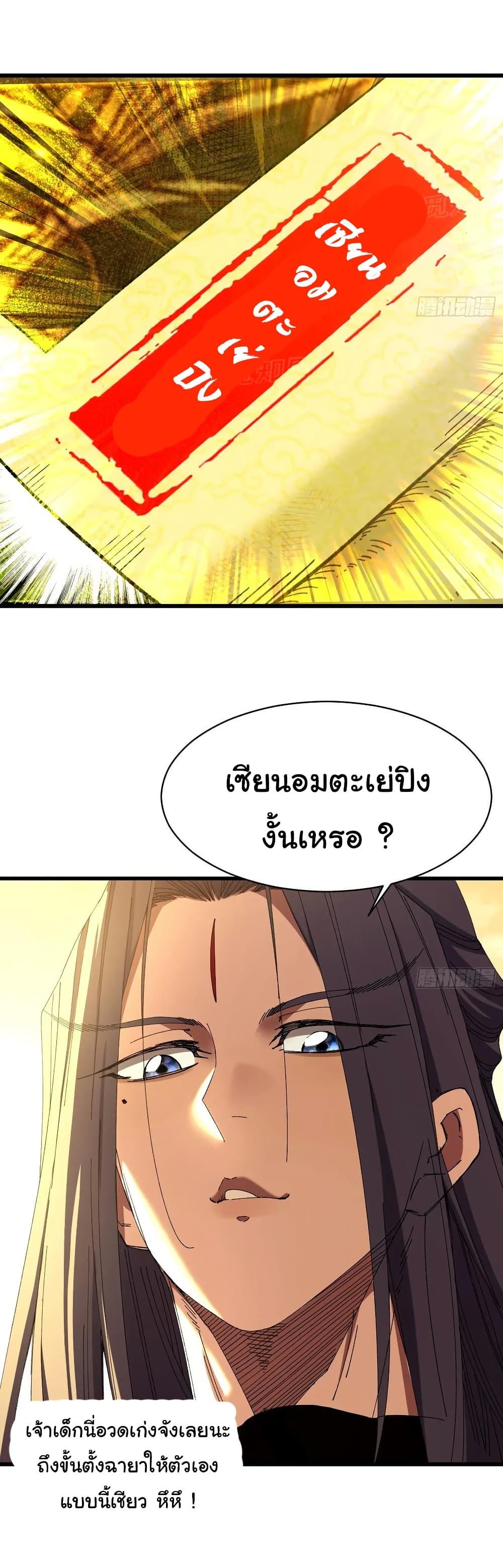 Manga-lc-com อ่านมังงะ อ่านการ์ตูน ออนไลน์ ฟรี Don’t Tell Me You Think Cultivating Immortality Is Difficult ตอนที่ 1 2 3 4 5 6 7 8 9 10 11 12 13 14 ฟรี ไม่มีโฆษณา Manga-lc - อ่าน มังงะ อ่าน การ์ตูน ออนไลน์ อ่านมังงะ ฟรี