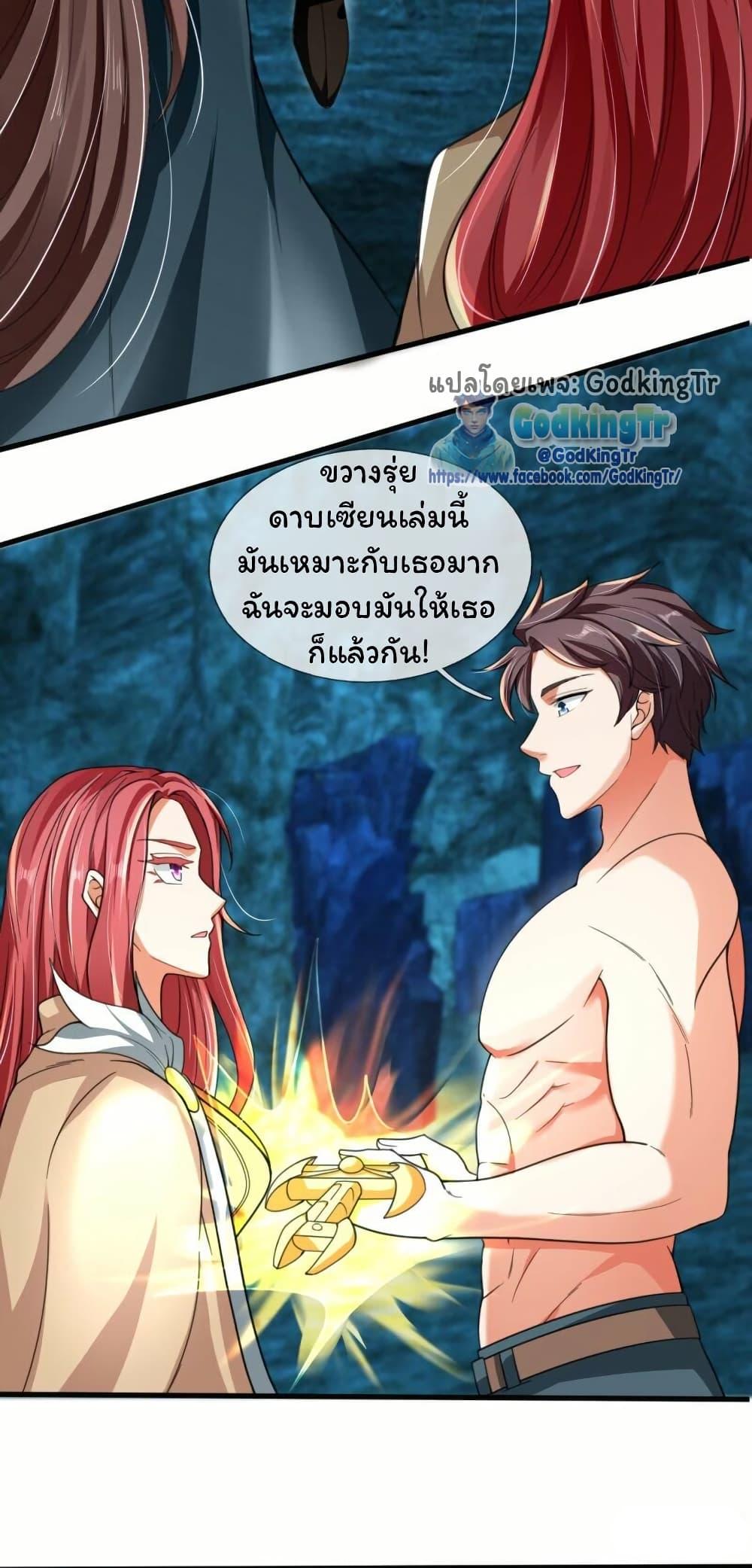 Manga-lc-com อ่านมังงะ อ่านการ์ตูน ออนไลน์ ฟรี Eternal god King ตอนที่ 1 2 3 4 5 6 7 8 9 10 11 12 13 14 ฟรี ไม่มีโฆษณา Manga-lc - อ่าน มังงะ อ่าน การ์ตูน ออนไลน์ อ่านมังงะ ฟรี