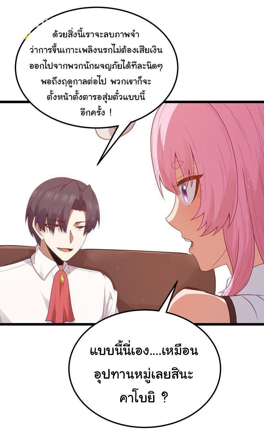 Manga-lc-com อ่านมังงะ อ่านการ์ตูน ออนไลน์ ฟรี This Hero is a Money Supremacist ตอนที่ 1 2 3 4 5 6 7 8 9 10 11 12 13 14 ฟรี ไม่มีโฆษณา Manga-lc - อ่าน มังงะ อ่าน การ์ตูน ออนไลน์ อ่านมังงะ ฟรี