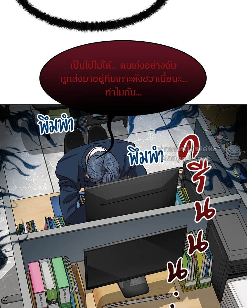 Doujin-Lc- อ่าน โดจิน มังฮวา เกาหลี ญี่ปุ่น จีน แปลไทย ข้าราชการพิเศษ ตอนที่ 1 2 3 4 5 6 7 8 9 10 11 12 13 14 ฟรี ไม่มีโฆษณา อ่าน โดจิน Manhwa เกาหลี ญี่ปุ่น จีน เรามีครบ คัดมาให้เน้นๆ โดจิน 18+ รับประกันความฟินโดย Doujin Lc