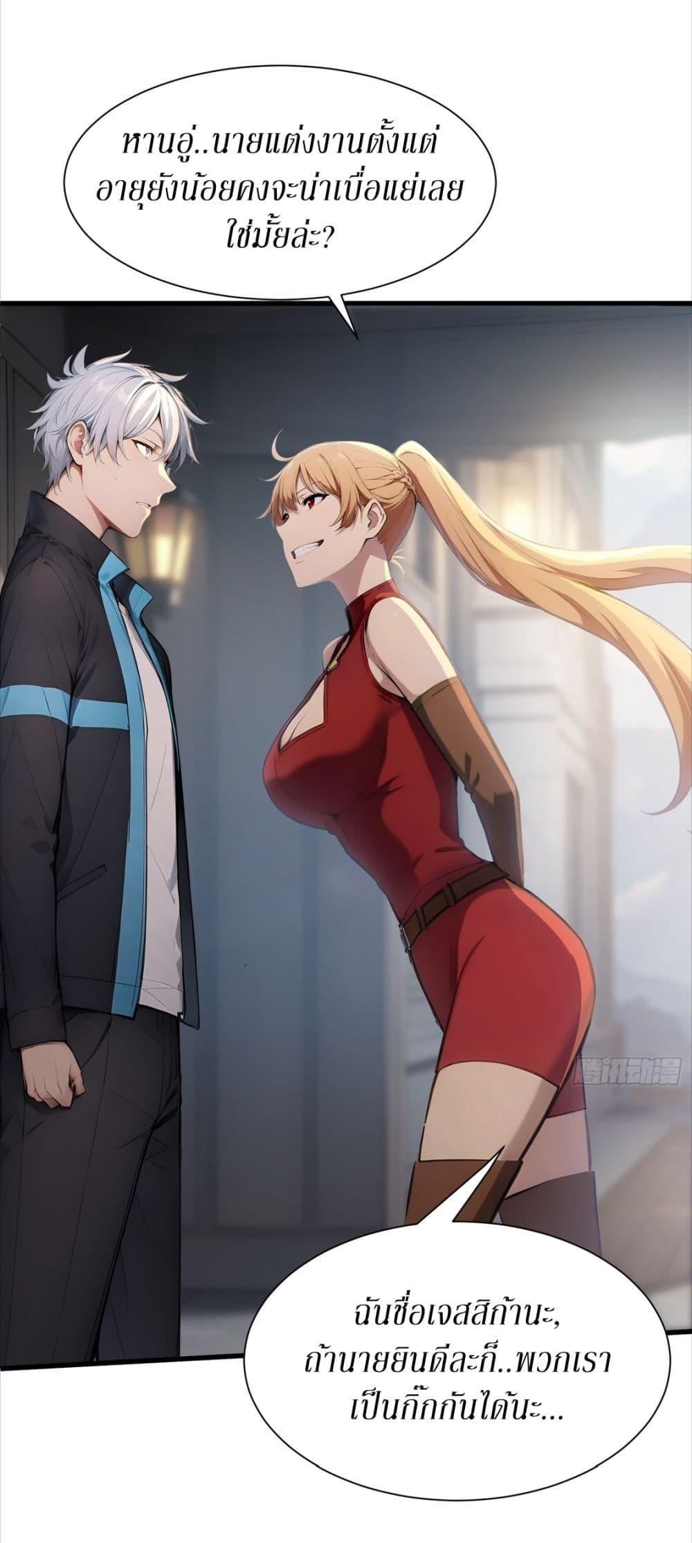 Manga-lc-com อ่านมังงะ อ่านการ์ตูน ออนไลน์ ฟรี Gods Of All People I Sacrificed Hundreds Of Millions Of Living Beings To Become A God ตอนที่ 1 2 3 4 5 6 7 8 9 10 11 12 13 14 ฟรี ไม่มีโฆษณา Manga-lc - อ่าน มังงะ อ่าน การ์ตูน ออนไลน์ อ่านมังงะ ฟรี