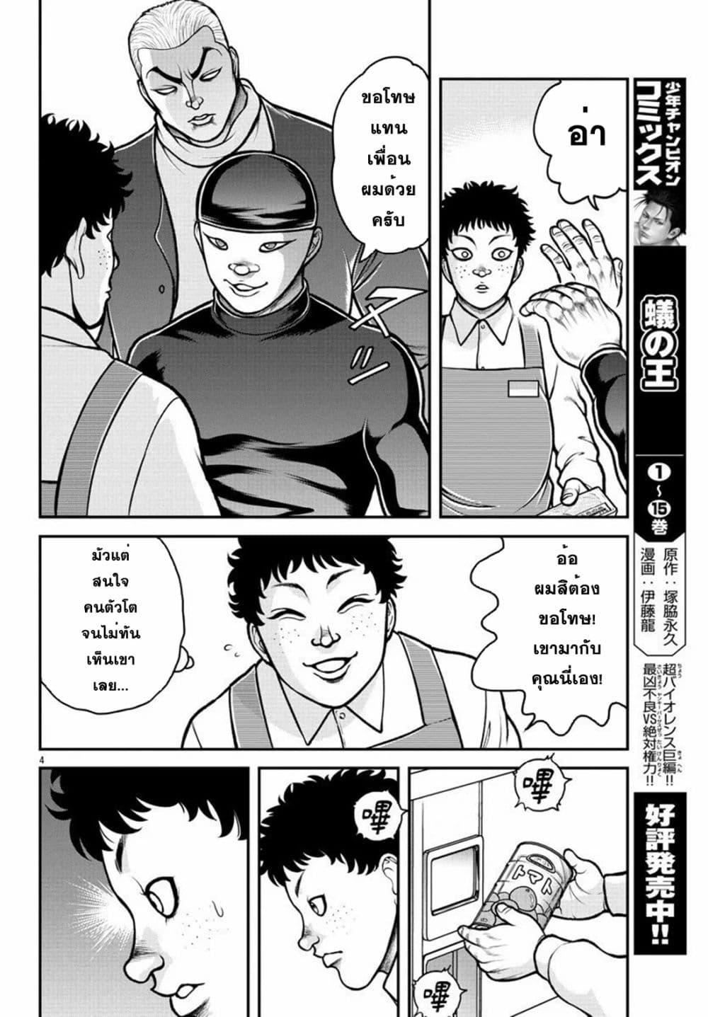 Manga-lc-com อ่านมังงะ อ่านการ์ตูน ออนไลน์ ฟรี Baki Gaiden Gaia & Sikorsky ตอนที่ 1 2 3 4 5 6 7 8 9 10 11 12 13 14 ฟรี ไม่มีโฆษณา Manga-lc - อ่าน มังงะ อ่าน การ์ตูน ออนไลน์ อ่านมังงะ ฟรี