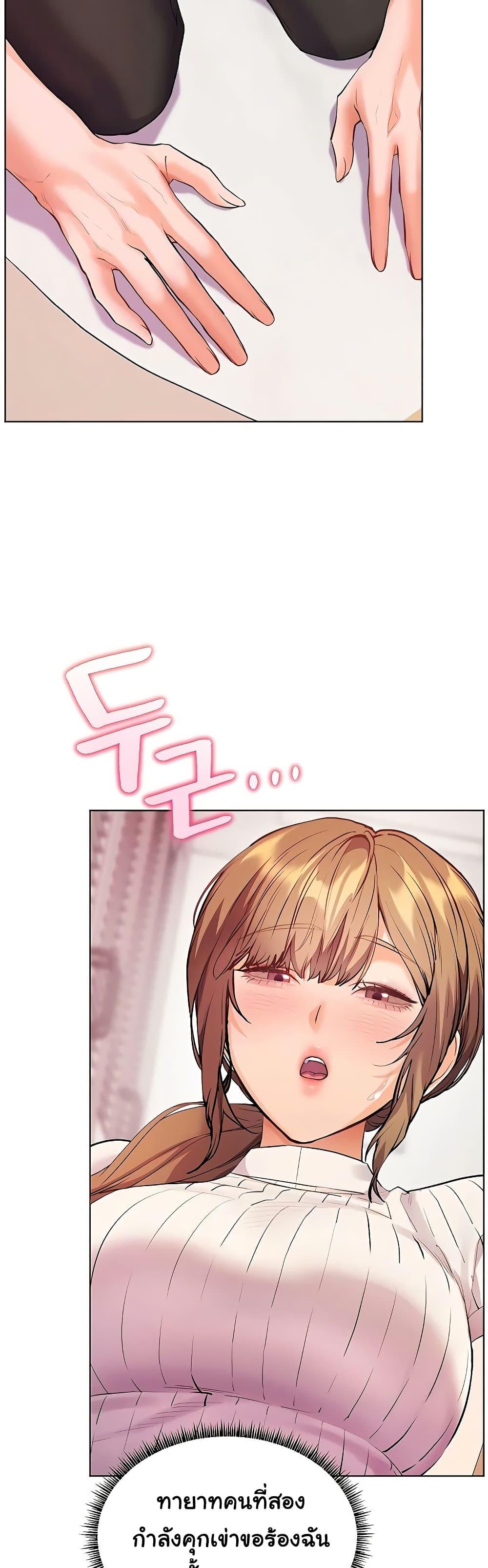 Doujin-Lc- อ่าน โดจิน มังฮวา เกาหลี ญี่ปุ่น จีน แปลไทย Teacher’s Efforts ตอนที่ 1 2 3 4 5 6 7 8 9 10 11 12 13 14 ฟรี ไม่มีโฆษณา อ่าน โดจิน Manhwa เกาหลี ญี่ปุ่น จีน เรามีครบ คัดมาให้เน้นๆ โดจิน 18+ รับประกันความฟินโดย  Doujin Lc