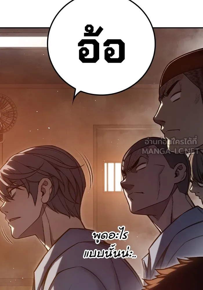 เยาวชนคนคุก ตอนที่ 7 รูปที่ 69