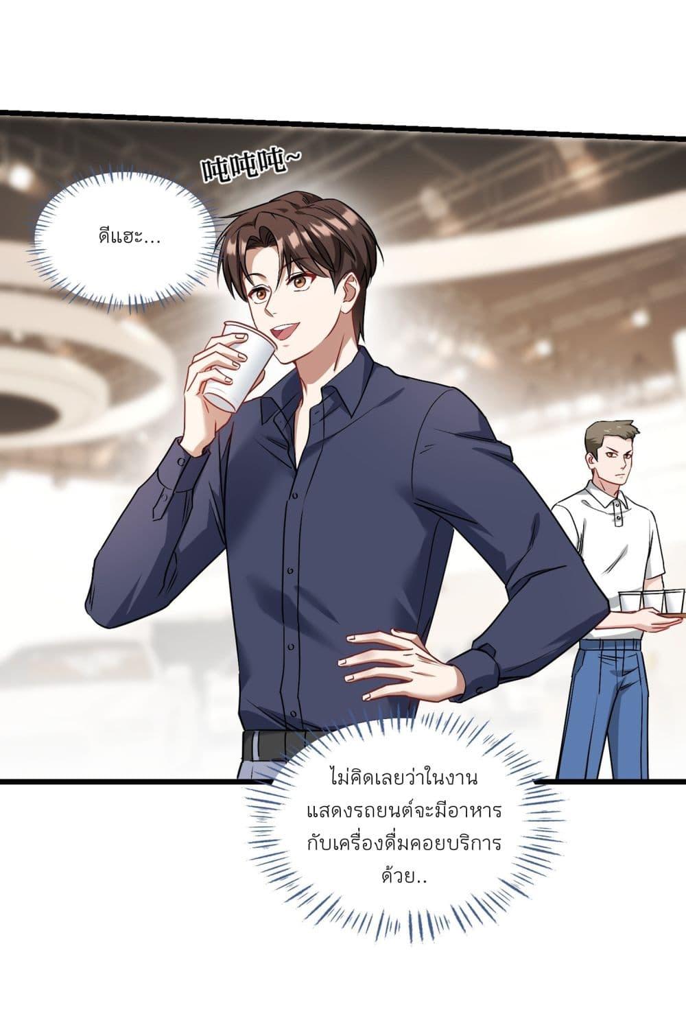 Manga-lc-com อ่านมังงะ อ่านการ์ตูน ออนไลน์ ฟรี Became a Billionaire After Dog Licking Improperly ตอนที่ 1 2 3 4 5 6 7 8 9 10 11 12 13 14 ฟรี ไม่มีโฆษณา Manga-lc - อ่าน มังงะ อ่าน การ์ตูน ออนไลน์ อ่านมังงะ ฟรี