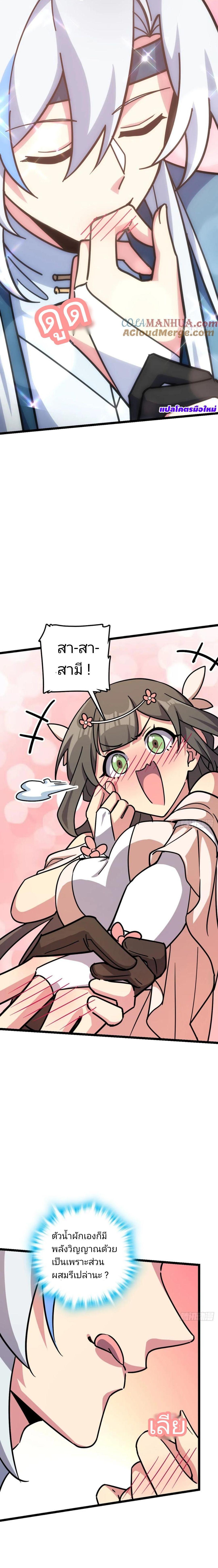 Manga-lc-com อ่านมังงะ อ่านการ์ตูน ออนไลน์ ฟรี My Master Only Breaks Through Every Time the Limit Is Reached ตอนที่ 1 2 3 4 5 6 7 8 9 10 11 12 13 14 ฟรี ไม่มีโฆษณา Manga-lc - อ่าน มังงะ อ่าน การ์ตูน ออนไลน์ อ่านมังงะ ฟรี