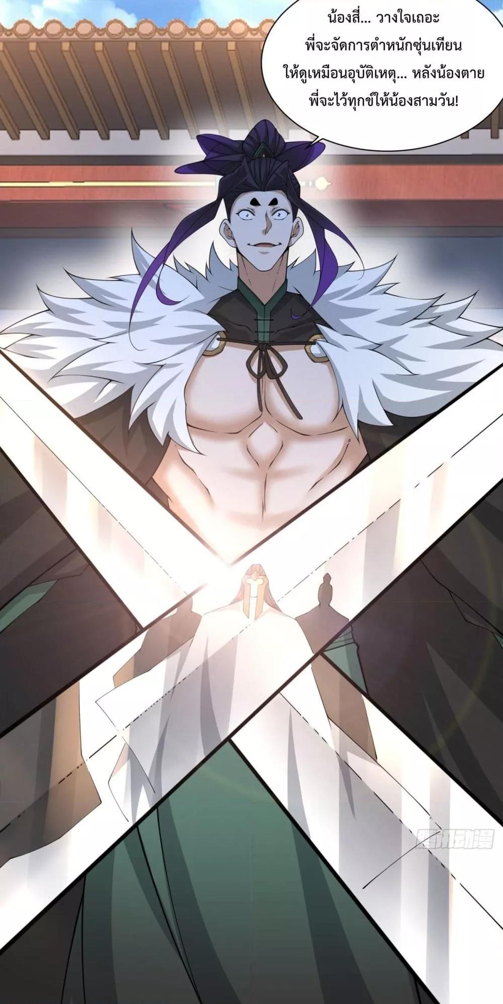 Manga-lc-com อ่านมังงะ อ่านการ์ตูน ออนไลน์ ฟรี MyDisciplesAr ตอนที่ 1 2 3 4 5 6 7 8 9 10 11 12 13 14 ฟรี ไม่มีโฆษณา Manga-lc - อ่าน มังงะ อ่าน การ์ตูน ออนไลน์ อ่านมังงะ ฟรี