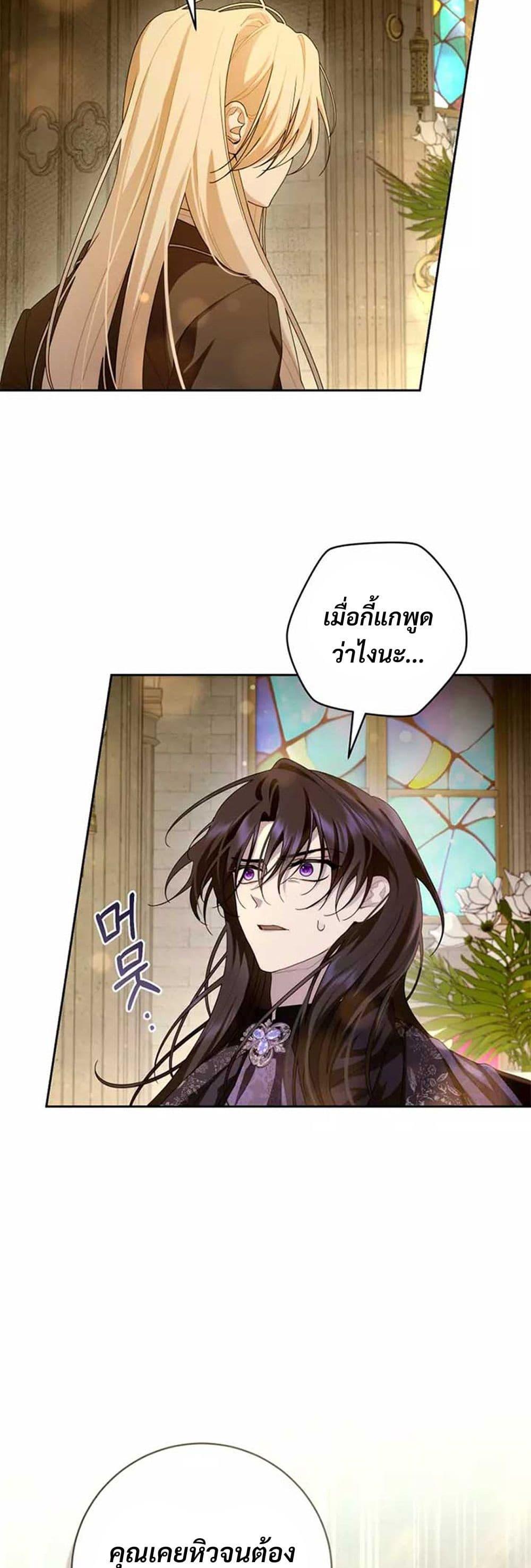 Manga-lc-com อ่านมังงะ อ่านการ์ตูน ออนไลน์ ฟรี I Healed The Male Lead’s Trauma ตอนที่ 1 2 3 4 5 6 7 8 9 10 11 12 13 14 ฟรี ไม่มีโฆษณา Manga-lc - อ่าน มังงะ อ่าน การ์ตูน ออนไลน์ อ่านมังงะ ฟรี