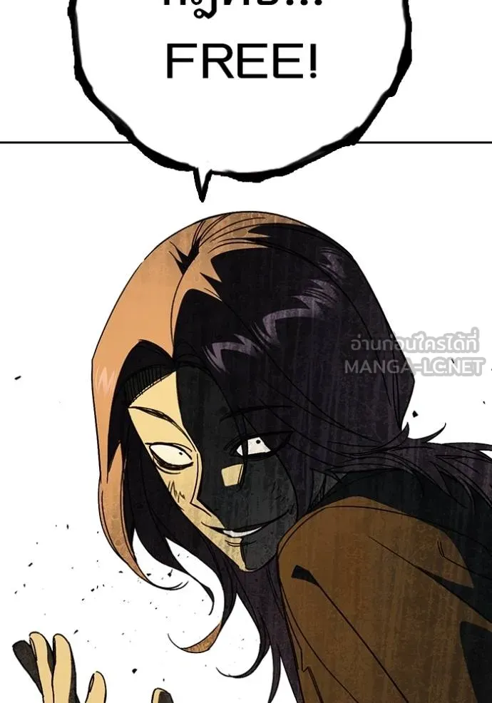 Study Group ตอนที่ 273 รูปที่ 98