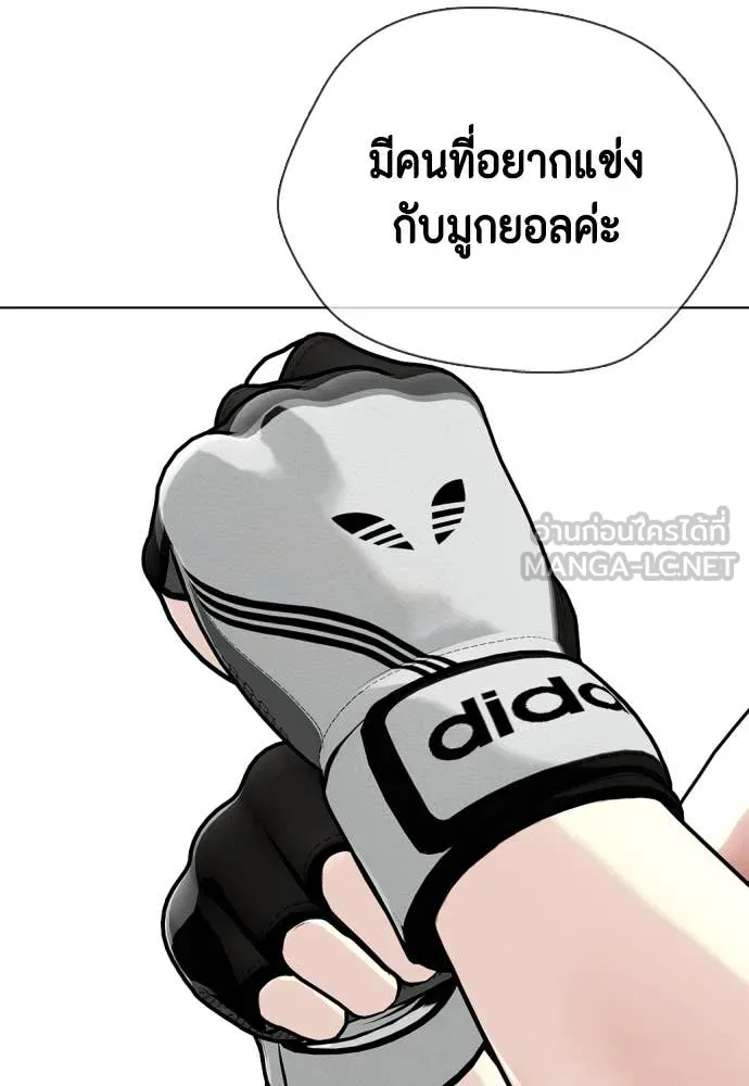 อ ตอนที่ 130 รูปที่ 220