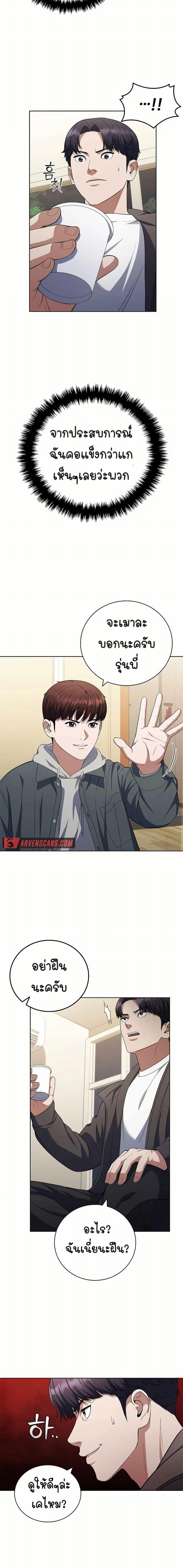 Manga-lc-com อ่านมังงะ อ่านการ์ตูน ออนไลน์ ฟรี I CAN DO IT!! ตอนที่ 1 2 3 4 5 6 7 8 9 10 11 12 13 14 ฟรี ไม่มีโฆษณา Manga-lc - อ่าน มังงะ อ่าน การ์ตูน ออนไลน์ อ่านมังงะ ฟรี