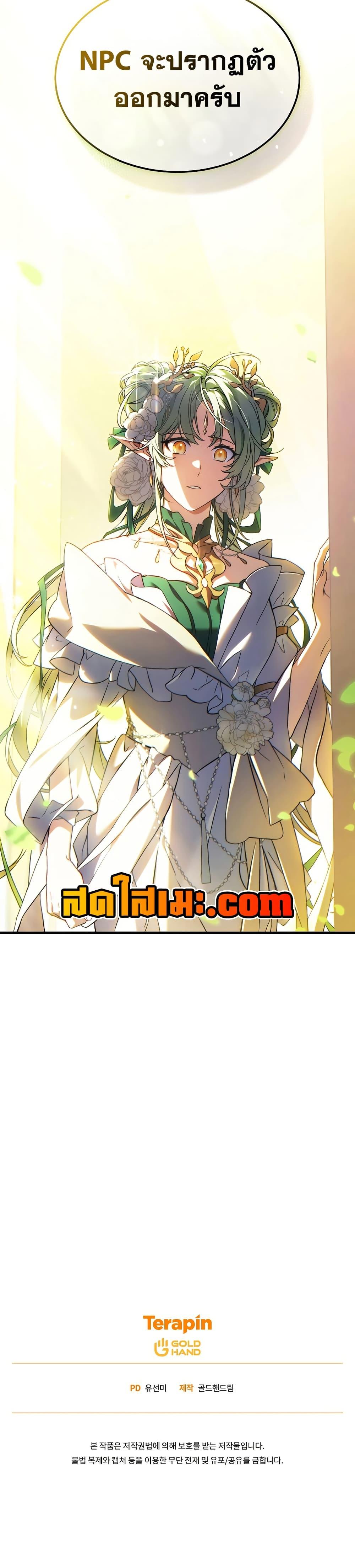 Manga-lc-com อ่านมังงะ อ่านการ์ตูน ออนไลน์ ฟรี The 100th Regression of the Max-Level Player ตอนที่ 1 2 3 4 5 6 7 8 9 10 11 12 13 14 ฟรี ไม่มีโฆษณา Manga-lc - อ่าน มังงะ อ่าน การ์ตูน ออนไลน์ อ่านมังงะ ฟรี