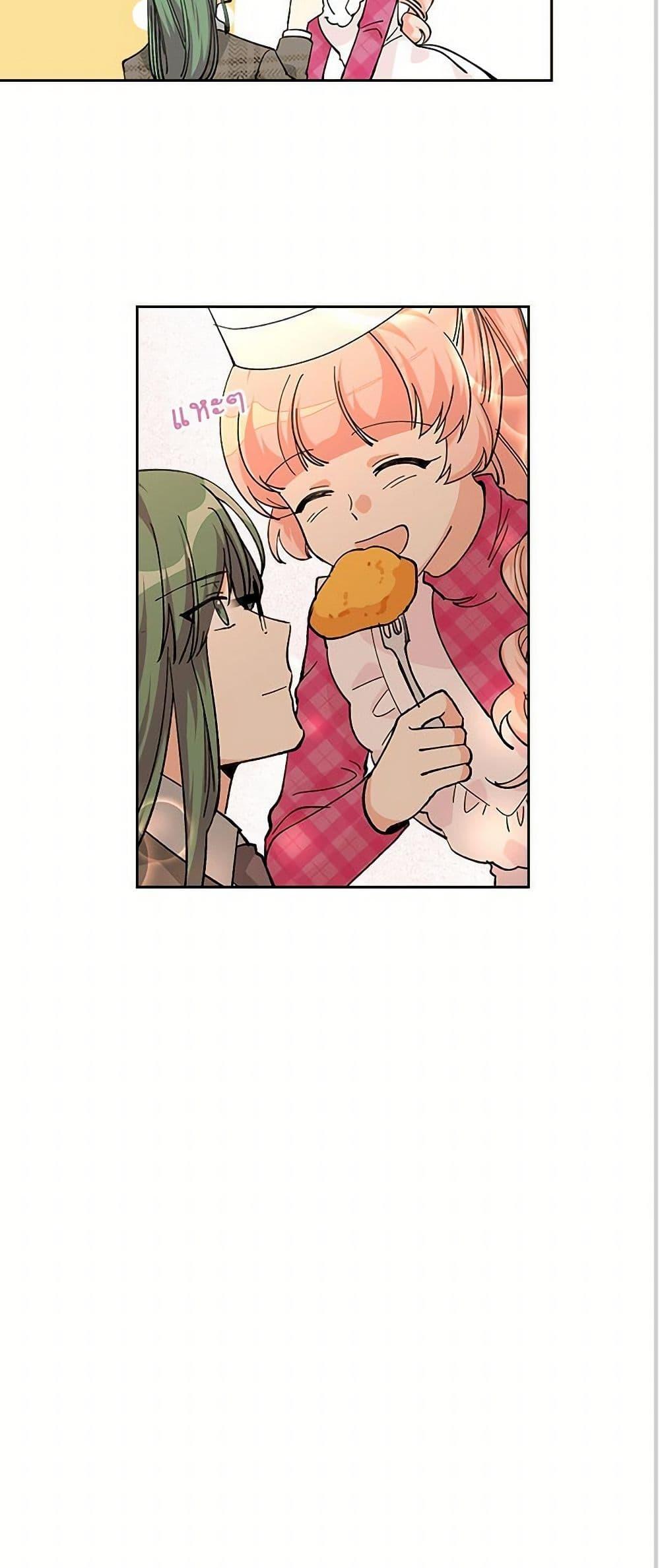 Manga-lc-com อ่านมังงะ อ่านการ์ตูน ออนไลน์ ฟรี The Antagonist’s Pet ตอนที่ 1 2 3 4 5 6 7 8 9 10 11 12 13 14 ฟรี ไม่มีโฆษณา Manga-lc - อ่าน มังงะ อ่าน การ์ตูน ออนไลน์ อ่านมังงะ ฟรี