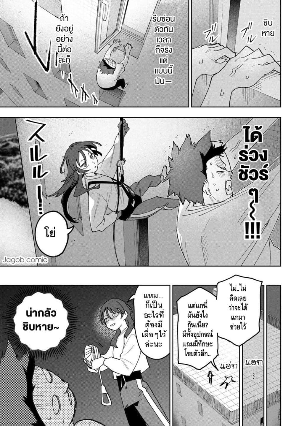 Manga-lc-com อ่านมังงะ อ่านการ์ตูน ออนไลน์ ฟรี Idolatry ตอนที่ 1 2 3 4 5 6 7 8 9 10 11 12 13 14 ฟรี ไม่มีโฆษณา Manga-lc - อ่าน มังงะ อ่าน การ์ตูน ออนไลน์ อ่านมังงะ ฟรี