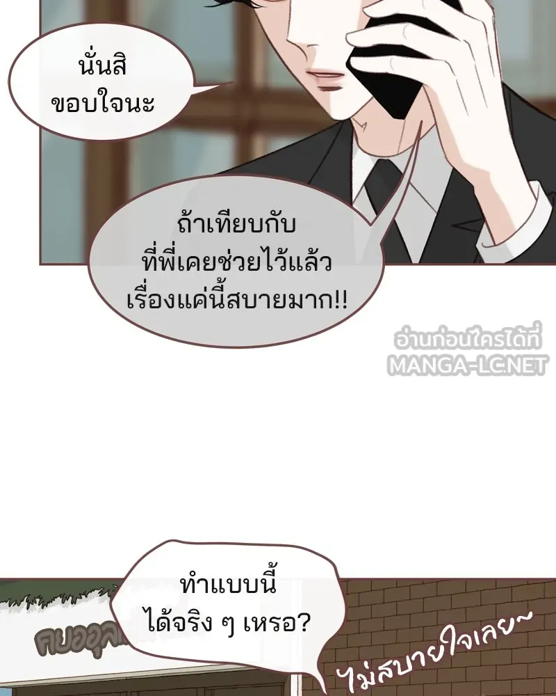 เพียงลมหนาว ตอนที่ 30 รูปที่ 60