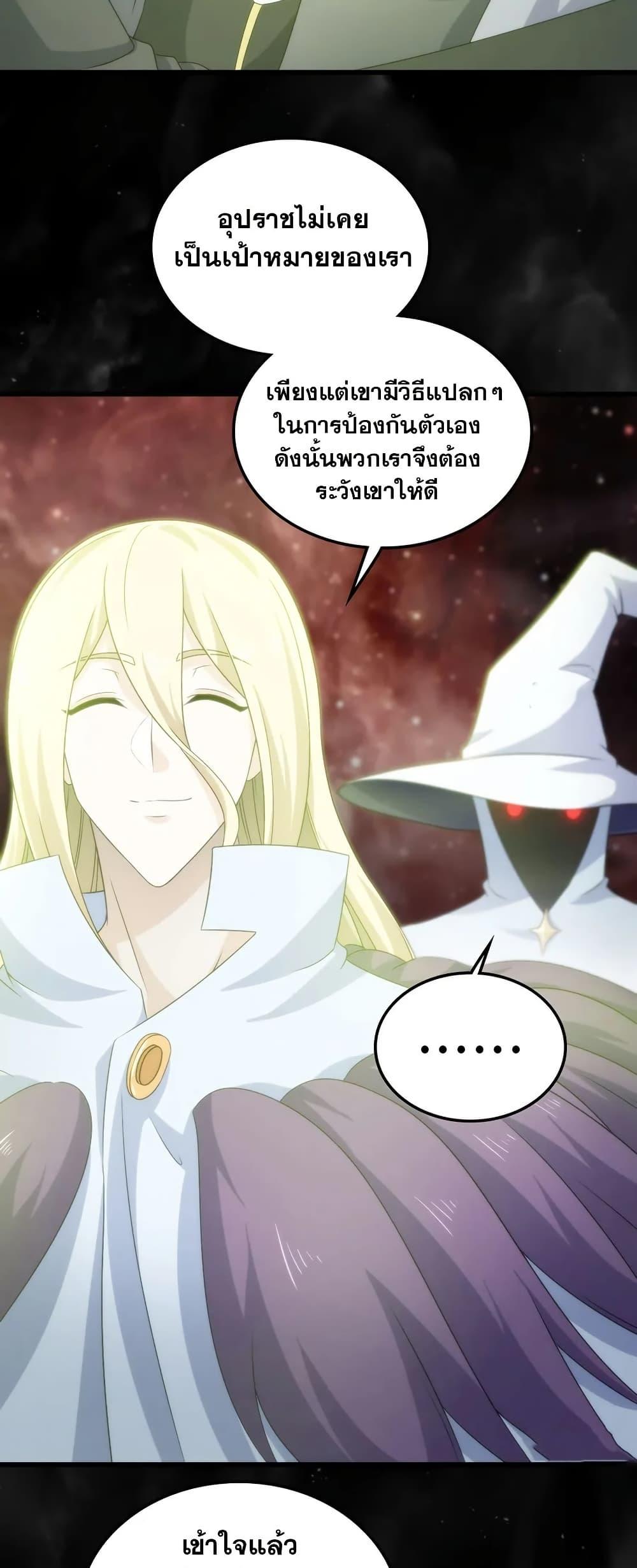 Manga-lc-com อ่านมังงะ อ่านการ์ตูน ออนไลน์ ฟรี My Wife is a Demon Queen ตอนที่ 1 2 3 4 5 6 7 8 9 10 11 12 13 14 ฟรี ไม่มีโฆษณา Manga-lc - อ่าน มังงะ อ่าน การ์ตูน ออนไลน์ อ่านมังงะ ฟรี