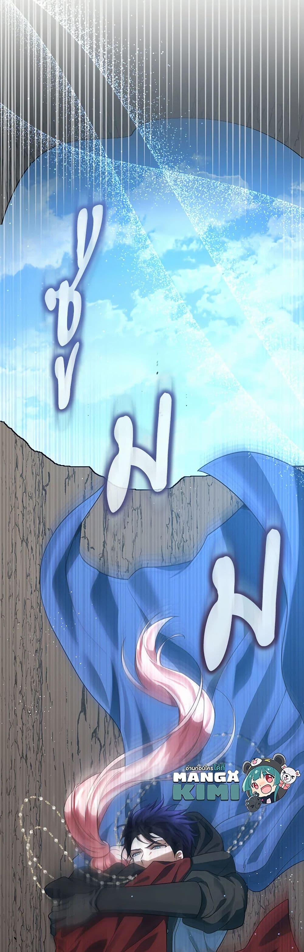 Manga-lc-com อ่านมังงะ อ่านการ์ตูน ออนไลน์ ฟรี You Awakened while I Was Dead ตอนที่ 1 2 3 4 5 6 7 8 9 10 11 12 13 14 ฟรี ไม่มีโฆษณา Manga-lc - อ่าน มังงะ อ่าน การ์ตูน ออนไลน์ อ่านมังงะ ฟรี