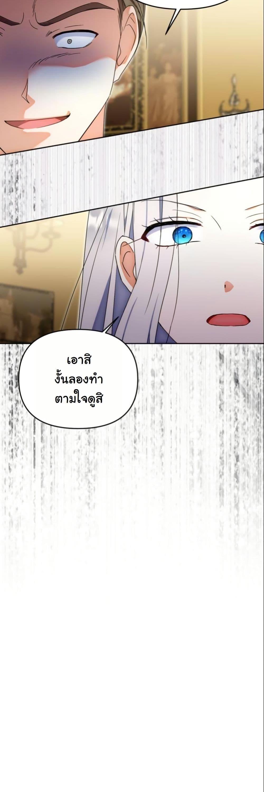 Manga-lc-com อ่านมังงะ อ่านการ์ตูน ออนไลน์ ฟรี The Sister Who Once Hated Me Now Loves Me ตอนที่ 1 2 3 4 5 6 7 8 9 10 11 12 13 14 ฟรี ไม่มีโฆษณา Manga-lc - อ่าน มังงะ อ่าน การ์ตูน ออนไลน์ อ่านมังงะ ฟรี