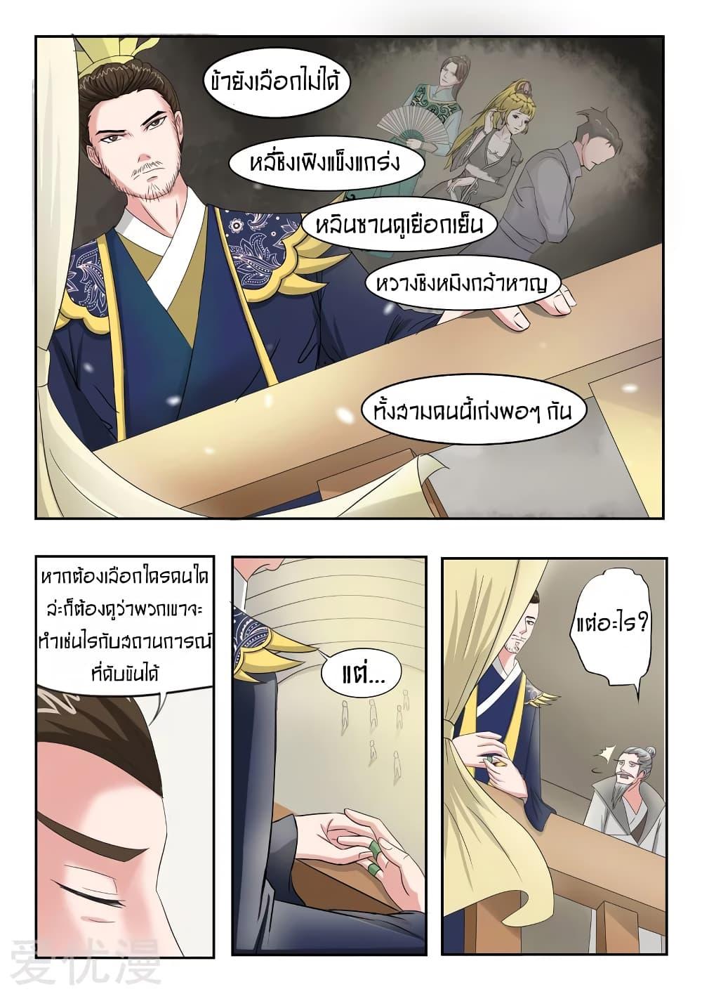 Manga-lc-com อ่านมังงะ อ่านการ์ตูน ออนไลน์ ฟรี Martial Master ตอนที่ 1 2 3 4 5 6 7 8 9 10 11 12 13 14 ฟรี ไม่มีโฆษณา Manga-lc - อ่าน มังงะ อ่าน การ์ตูน ออนไลน์ อ่านมังงะ ฟรี