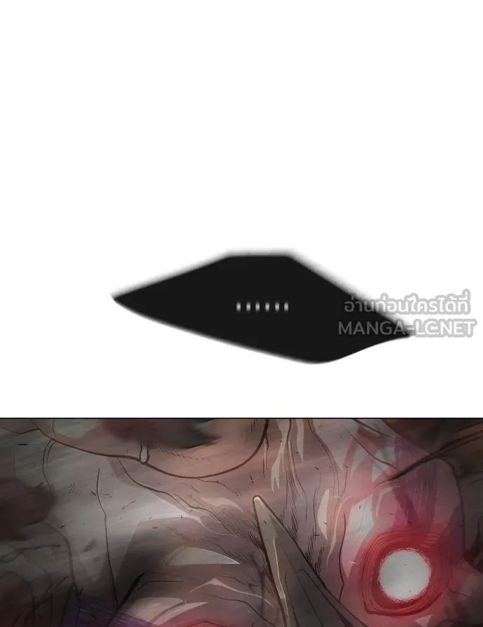 ยุคแห่งยอดมนุษย์ ตอนที่ 39 รูปที่ 54