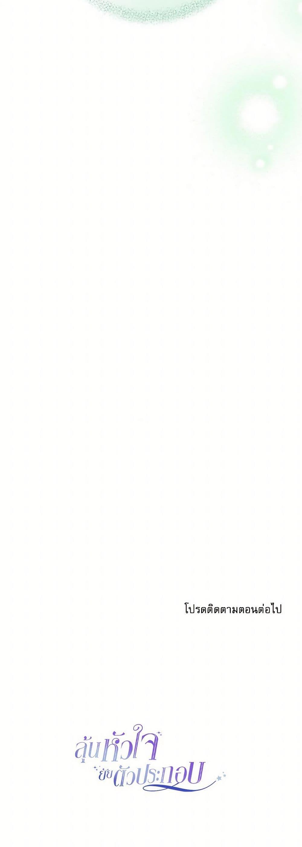 Manga-lc-com อ่านมังงะ อ่านการ์ตูน ออนไลน์ ฟรี My Life as an Internet Novel ตอนที่ 1 2 3 4 5 6 7 8 9 10 11 12 13 14 ฟรี ไม่มีโฆษณา Manga-lc - อ่าน มังงะ อ่าน การ์ตูน ออนไลน์ อ่านมังงะ ฟรี